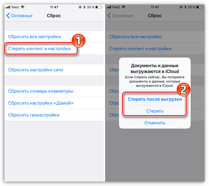 Как сбить настройки. Как стереть айфон 6 до заводских настроек. Сброс до заводских настроек айфон 6s. Как сбросить айфон до заводских настроек 6 s. Как сделать айфон до заводских настроек 5s.