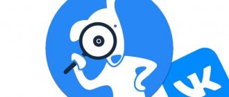 10 hidden features of VKontakte that you might not know about