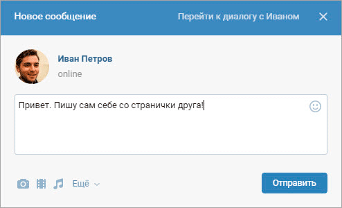 Сообщение самой себе. Chatgpt нейросеть. Как создать переписку с самим собой. Сообщение самой себе. Сообщение самой себе.