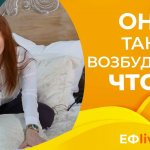 5 самых действенных фишек эротического массажа для мужчины 18