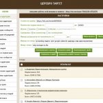 7 services for collecting user databases for retargeting on VKontakte