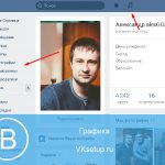 Аудиозаписи Вконтакте