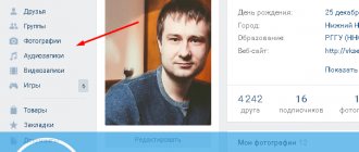 VKontakte audio recordings