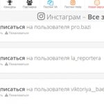 Bosslike - a service for boosting VKontakte reposts for completing tasks