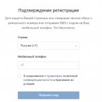 Боты для накрутки подписчиков и рассылки приглашений