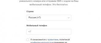 Боты для накрутки подписчиков и рассылки приглашений