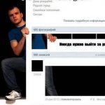 что поставить на аву