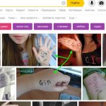 что такое сделать сигну