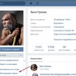 Добавить или удалить из списка