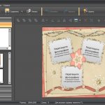 Добавление фотографий в коллаж
