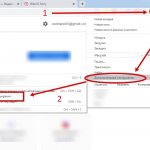 Если панель Расширений активна, просто нажмите на значок пазла (1), либо через Настройки и Дополнительный инструменты (2)