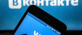 if you complain about a page on VK, a person will see who complained
