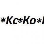 Формула для расчета стоимости группы