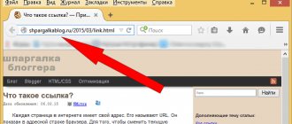 Where is the browser address bar?