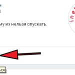 'Где находится кнопка "поделиться