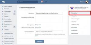 Где находится панель настроек группы вконтакте