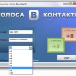 where to download programs for cheating votes on VKontakte