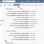 Where are the VKontakte privacy settings?