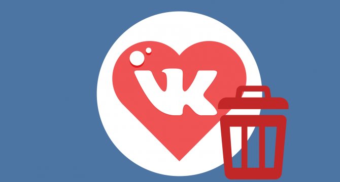 Убери лайк. Лайк убери его. Убери лайк. Лайк убери его. Лайк удалили.