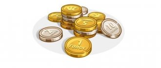 VKontakte voices in the form of coins