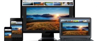 Google Chrome браузер для Вконтакте