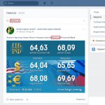 Hashtag in VKontakte news