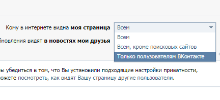 Какие страницы открывались. Страница доступна только авторизованным пользователям.. Только авторизованные пользователи. Страница доступна только авторизованным. Почему страница доступна только авторизованным пользователям.