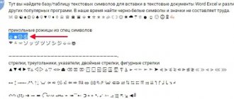 Illustration of copy symbol