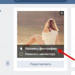 Illustration on the topic How to change a photo in VK: from a computer, from a phone, possible problems