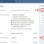 Иллюстрация на тему Как поменять номер телефона в ВК с ПК, с телефона