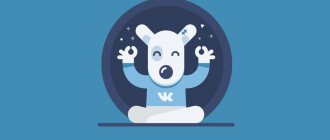 Иллюстрация на тему Как посмотреть дни рождения в ВК: методы, просмотр скрытой даты