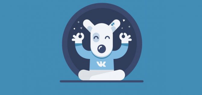 Иллюстрация на тему Как посмотреть дни рождения в ВК: методы, просмотр скрытой даты