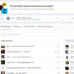 Иллюстрация на тему Как посмотреть закрытые аудиозаписи в ВК: методы, особенности