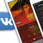 Иллюстрация на тему Как скачать музыку с ВК на айфон: программы, приложение