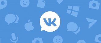 Иллюстрация на тему Как узнать номер телефона по ID Вконтакте: популярные способы