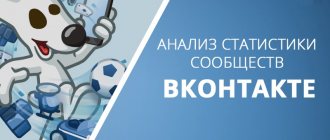 Иллюстрация на тему Самый активный участник группы вконтакте: определение, трудности