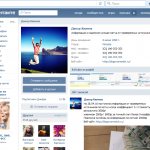 Иллюстрация на тему Шрифты для ВК: описание, увеличенный, уменьшенный, жирный шрифт