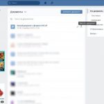 Иллюстрация на тему ВК документы: где находятся, добавление, просмотр, отправка