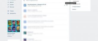 Illustration on the topic VK documents: where they are, adding, viewing, sending