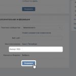 VKontakte rss import