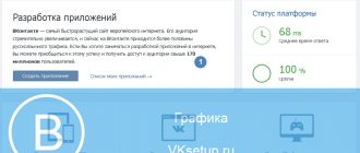 A tool for creating applications and games