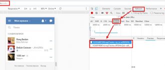 Opera developer tools