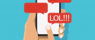Using LOL in Internet Communication