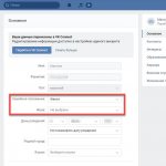 изменить фамилию в ВК без проверки