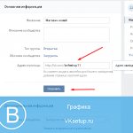 Изменяем ссылку