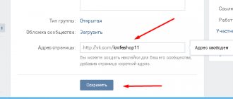 Изменяем ссылку