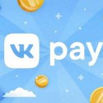 как активировать аккаунт vk pay