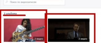 как быстро удалить все фото вконтакте