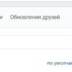 Как добавить музыку в ВКонтакте с телефона
