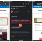 Как из Инстаграмма поделиться ВКонтакте-3
